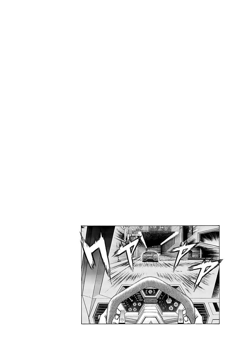 Chapter 216 - Page 16