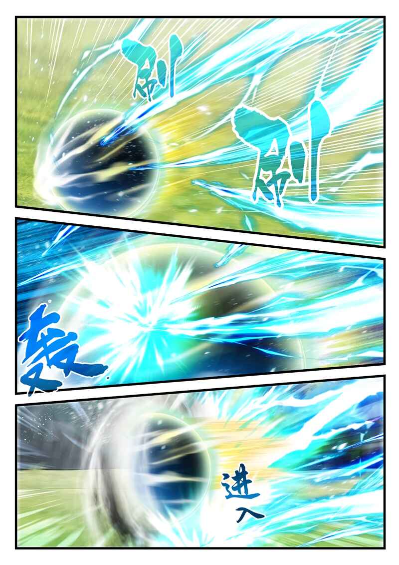 Chapter 185.2 - Page 5