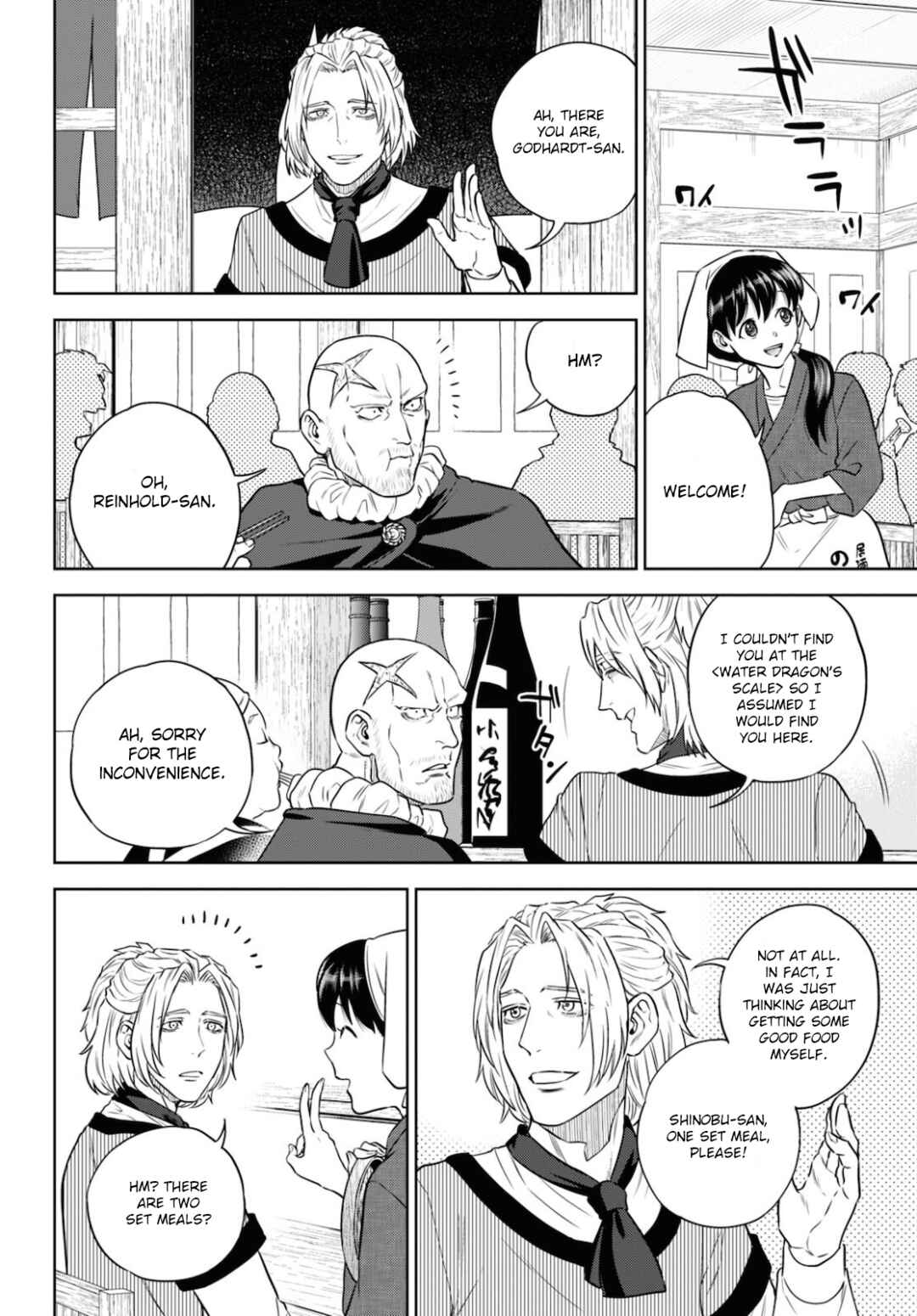 Chapter 75 - Page 12