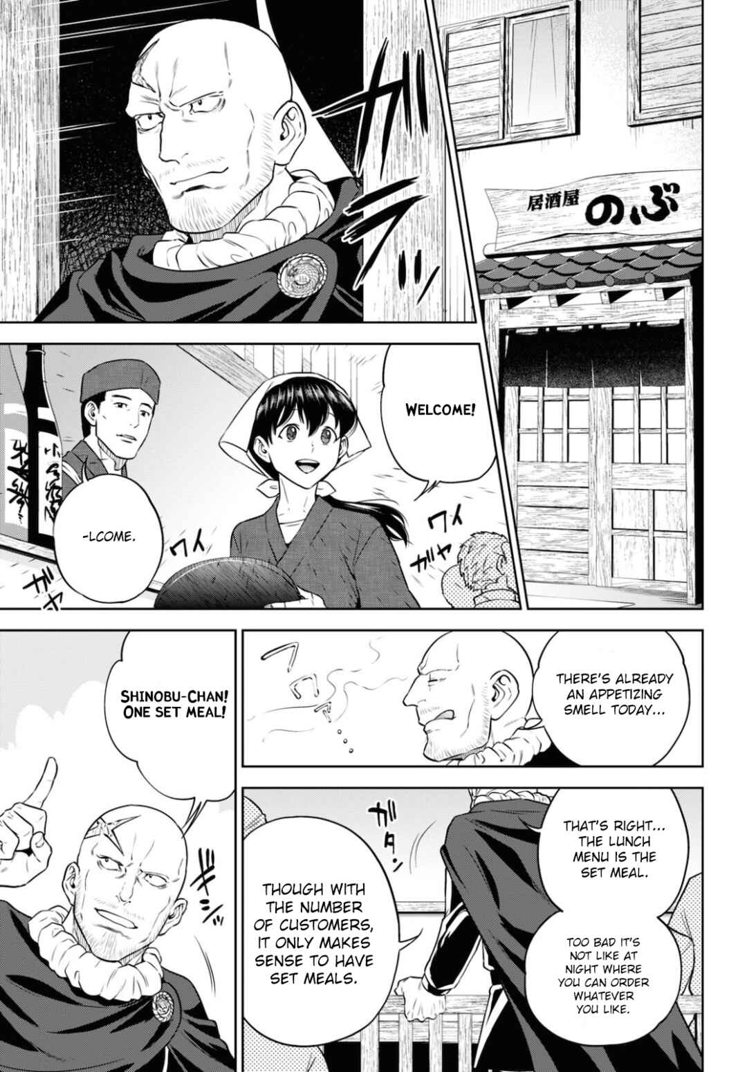 Chapter 75 - Page 5