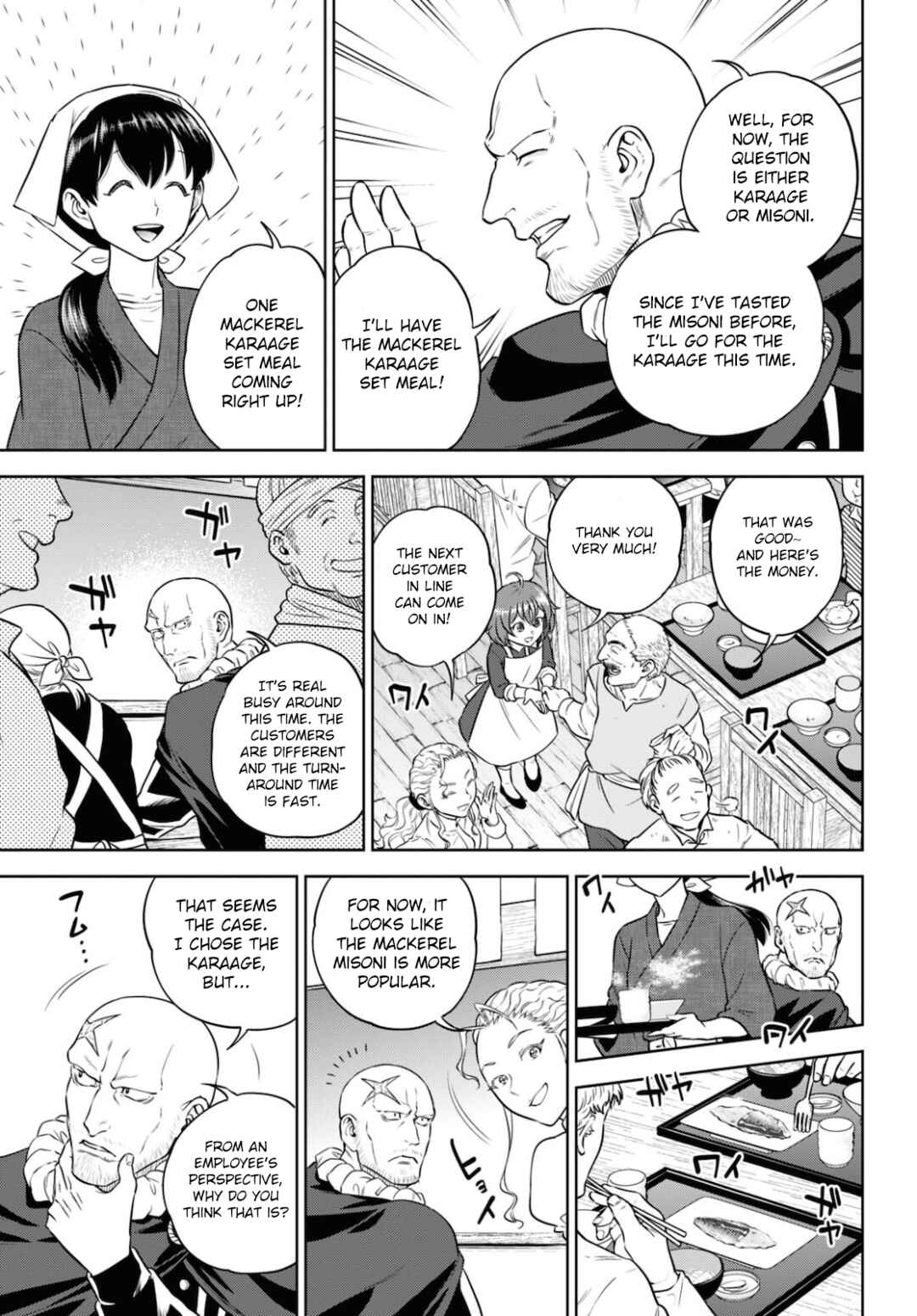 Chapter 75 - Page 7