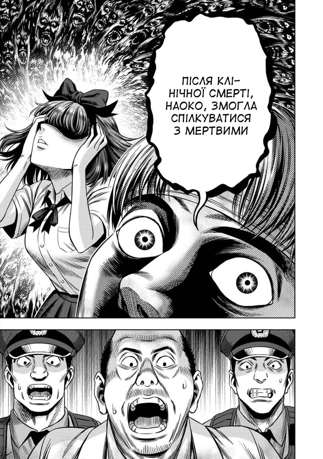Chapter 45 - Page 9
