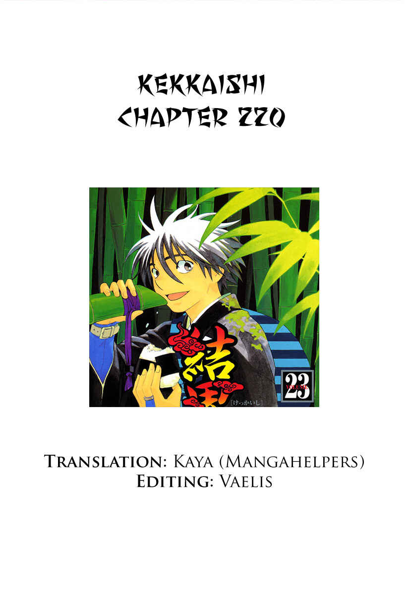 Chapter 220 - Page 1