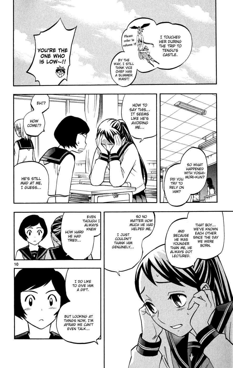 Chapter 220 - Page 11
