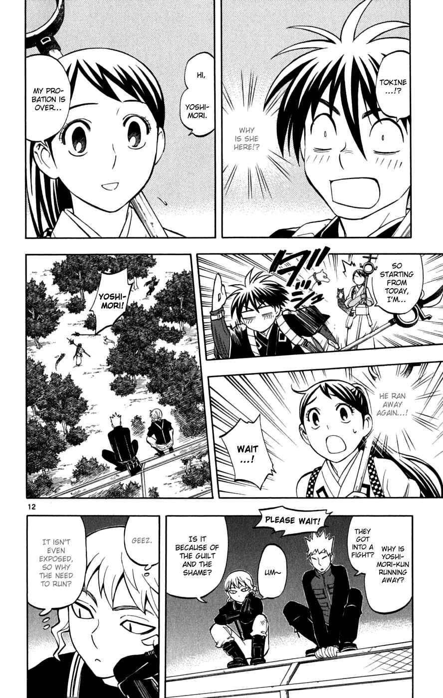 Chapter 220 - Page 13
