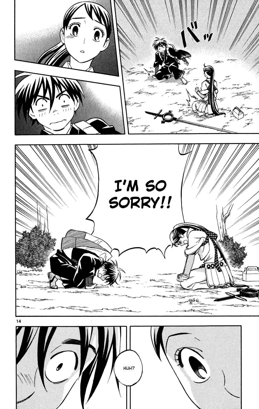 Chapter 220 - Page 15