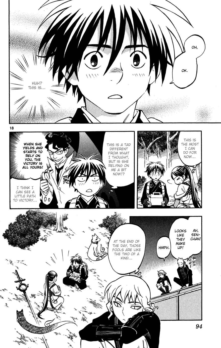 Chapter 220 - Page 19