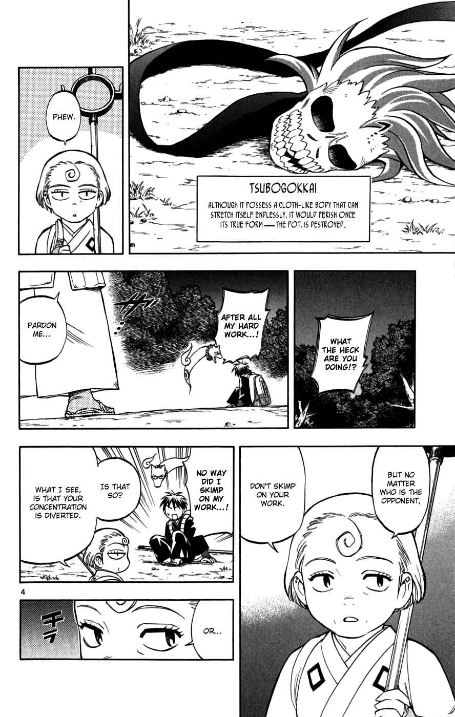 Chapter 220 - Page 5