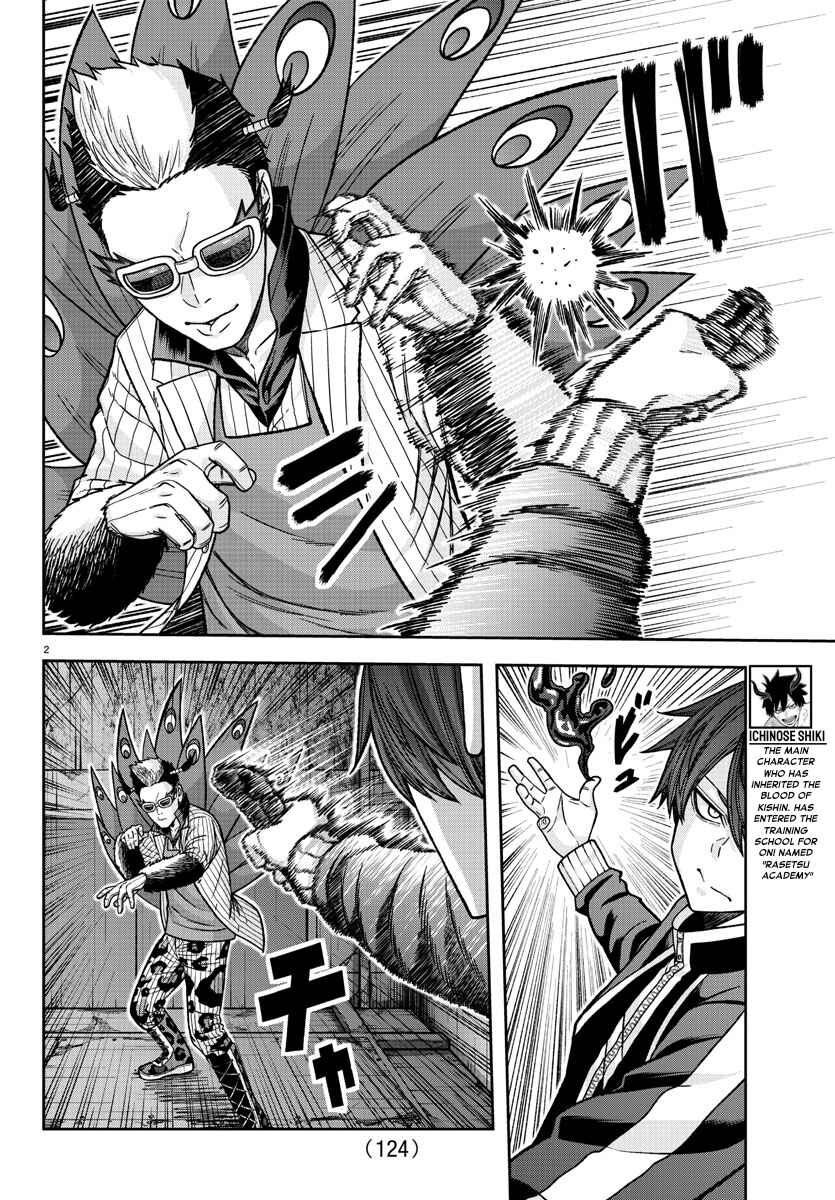 Chapter 128 - Page 2