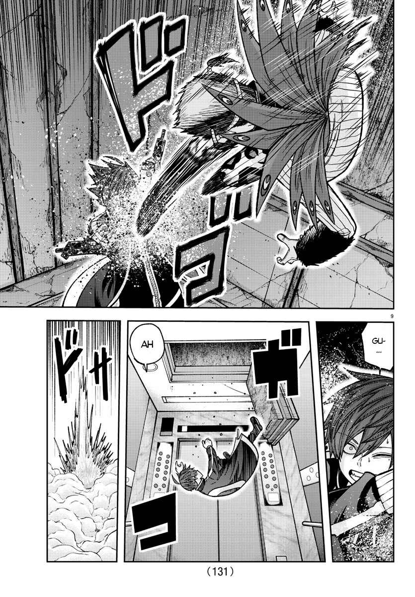 Chapter 128 - Page 8