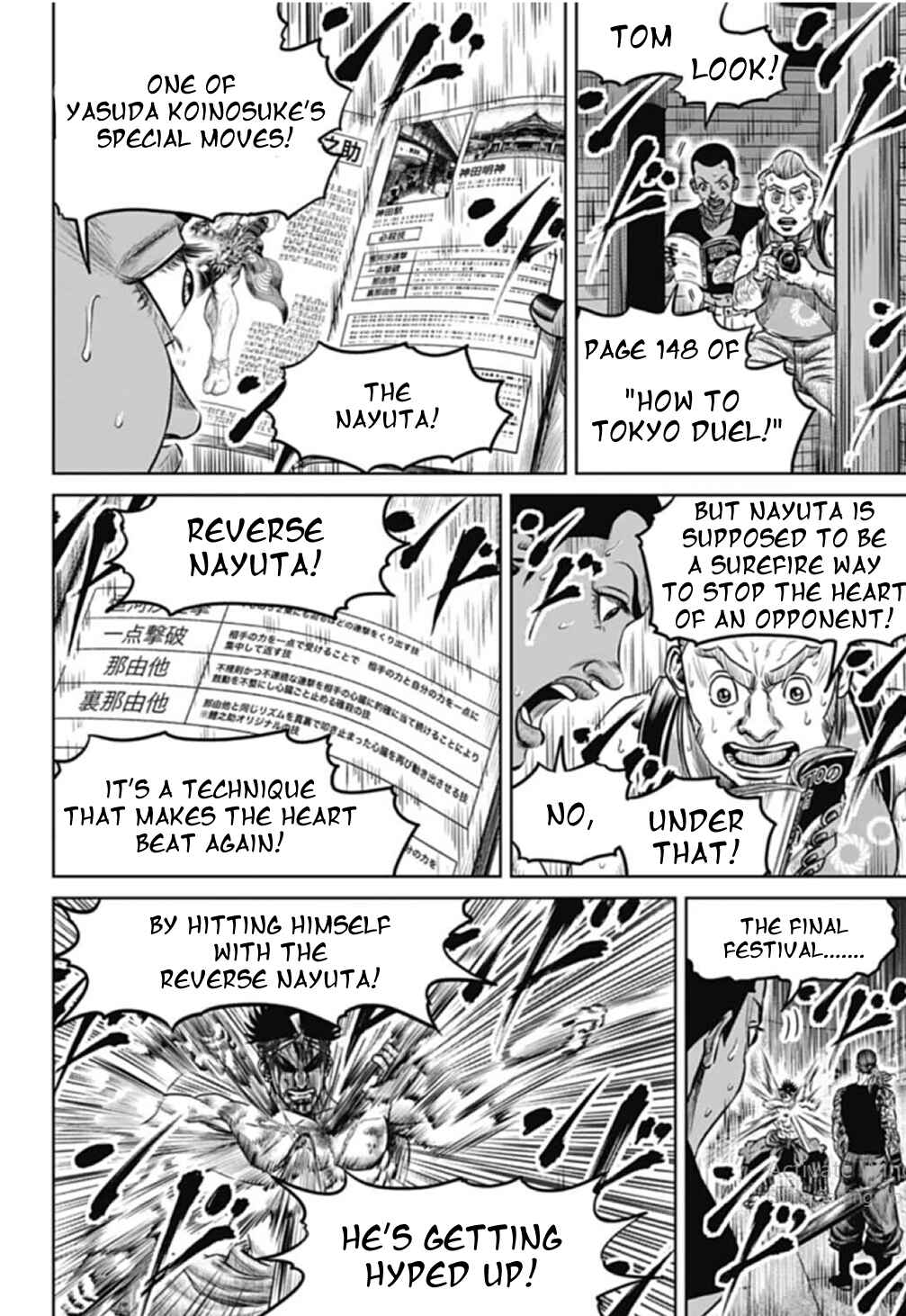 Chapter 112 - Page 4