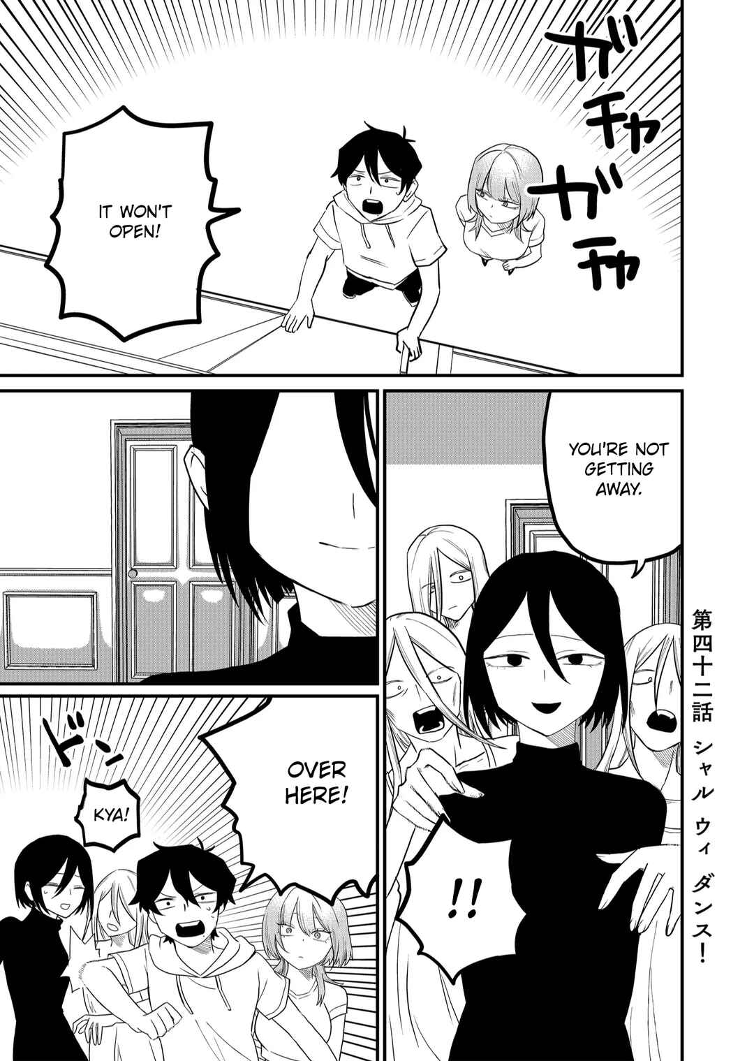 Chapter 42 - Page 1