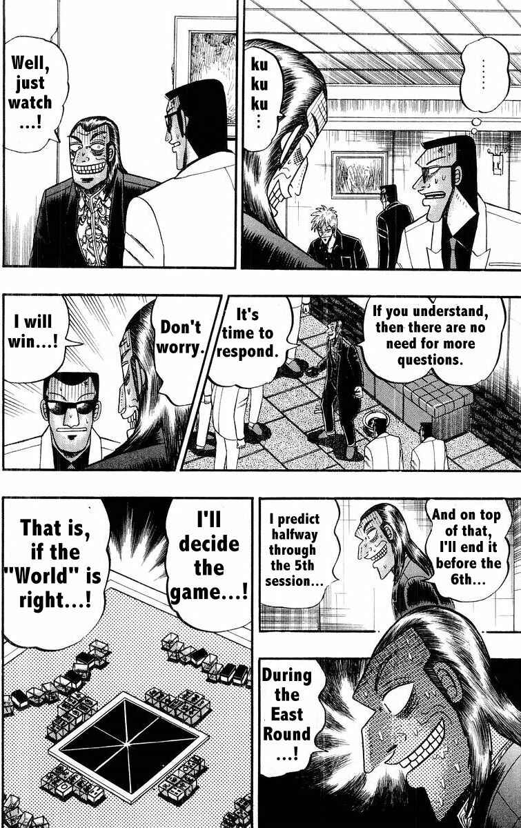Chapter 109 - Page 4