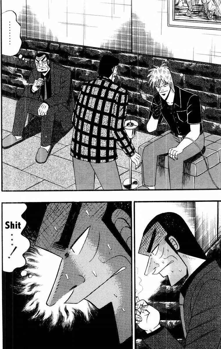 Chapter 109 - Page 6