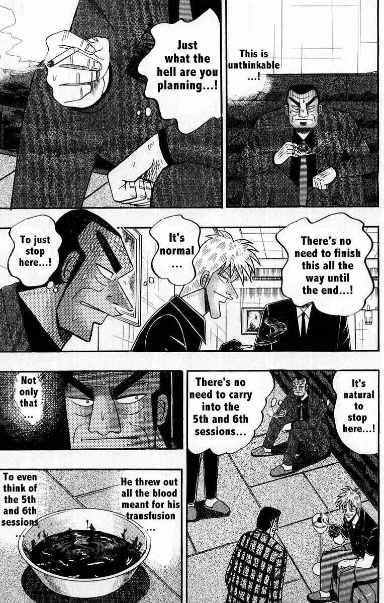Chapter 109 - Page 7