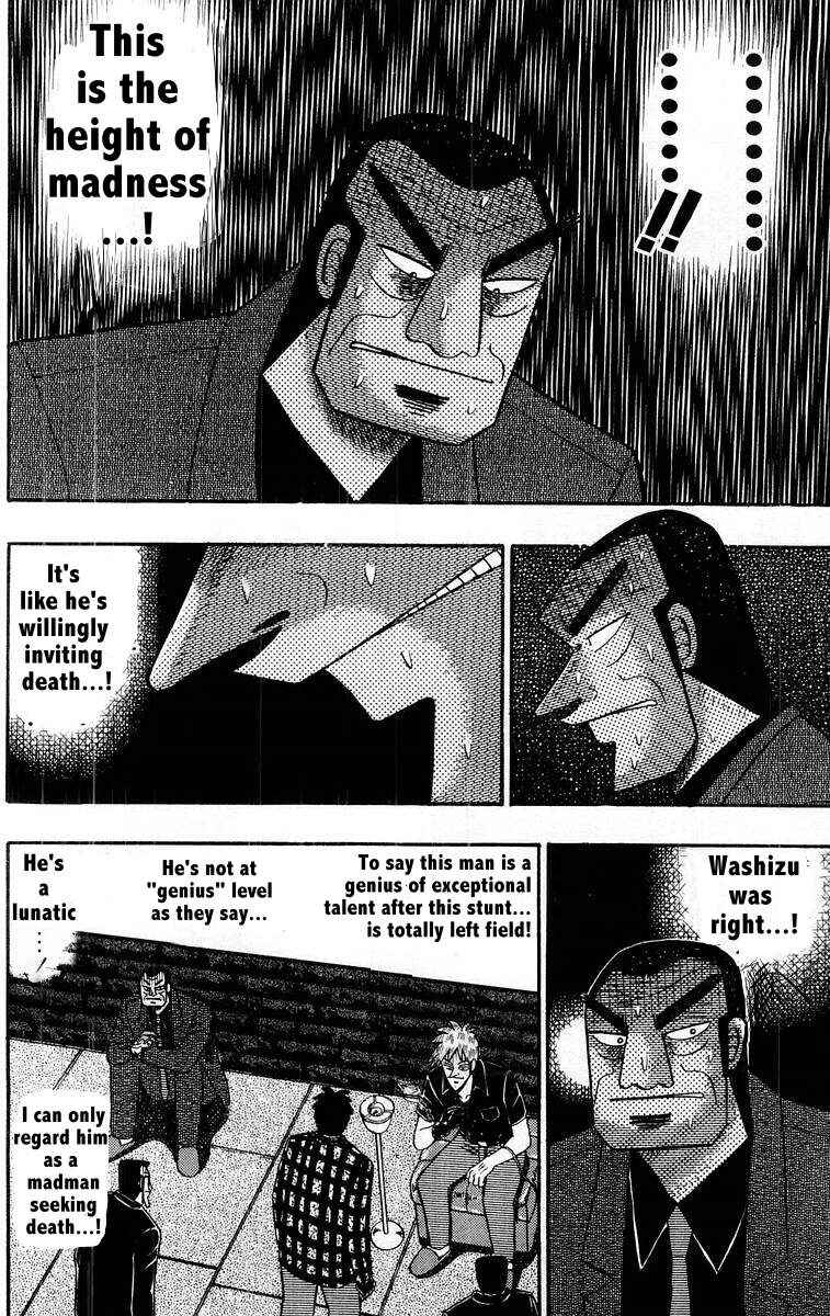 Chapter 109 - Page 8