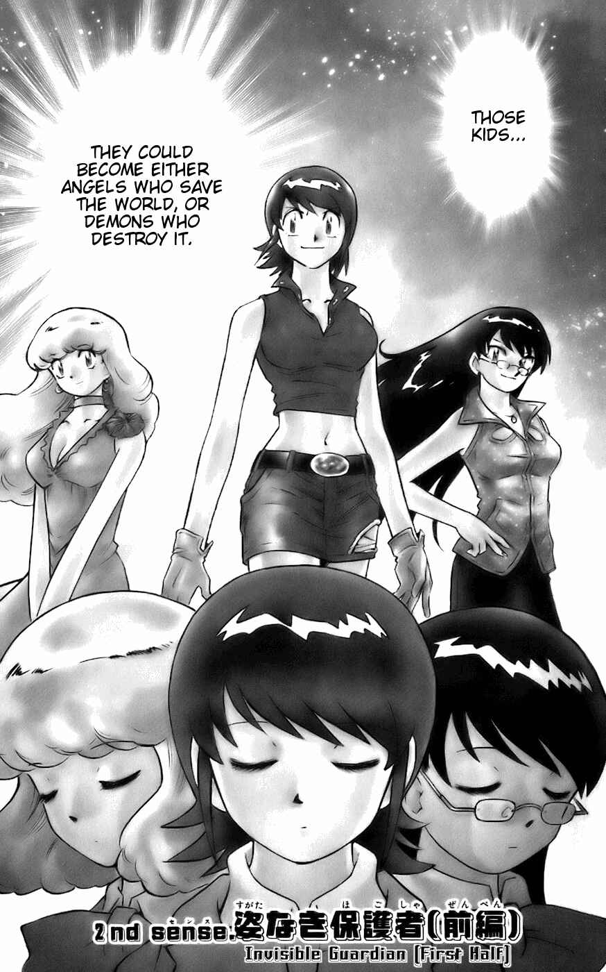 Chapter 2 - Page 1