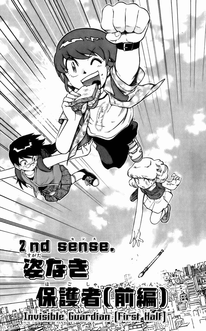 Chapter 2 - Page 3
