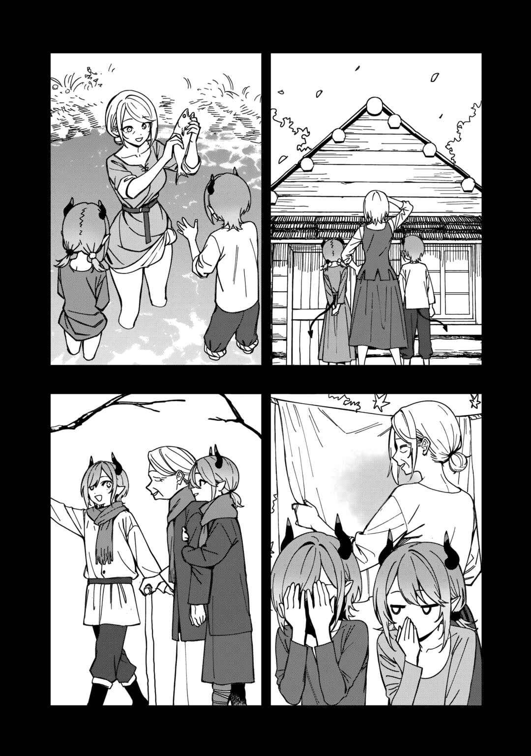 Chapter 26 - Page 18
