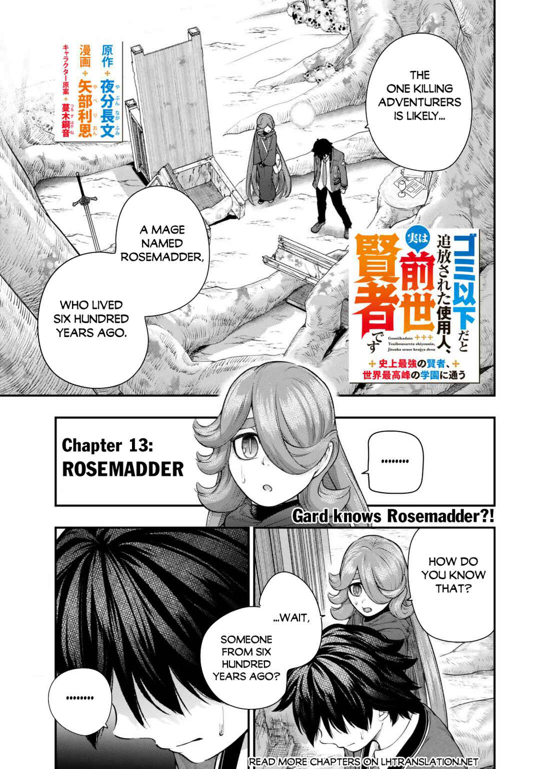 Chapter 13 - Page 2