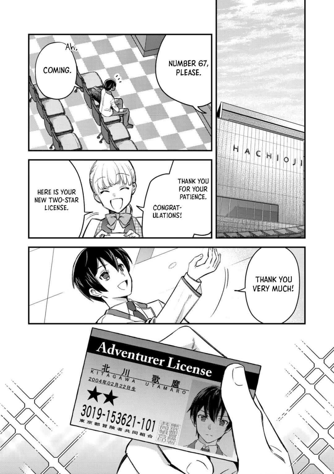 Chapter 19 - Page 2