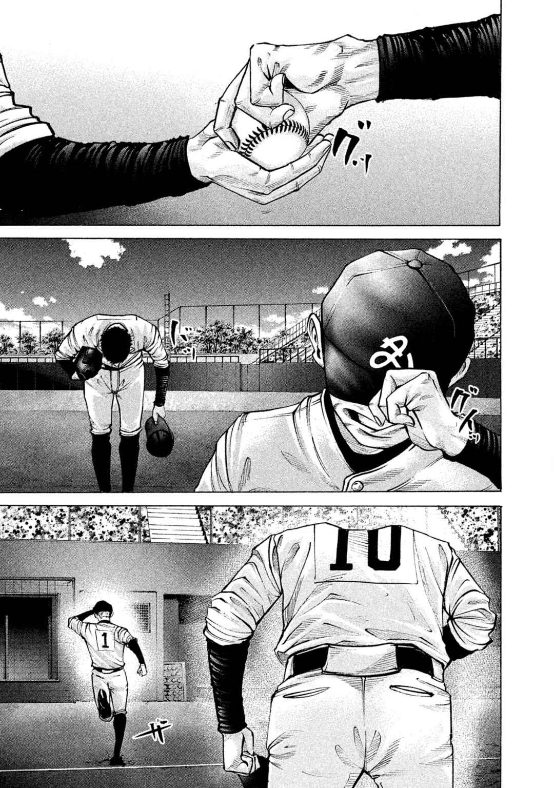 Chapter 190 - Page 17