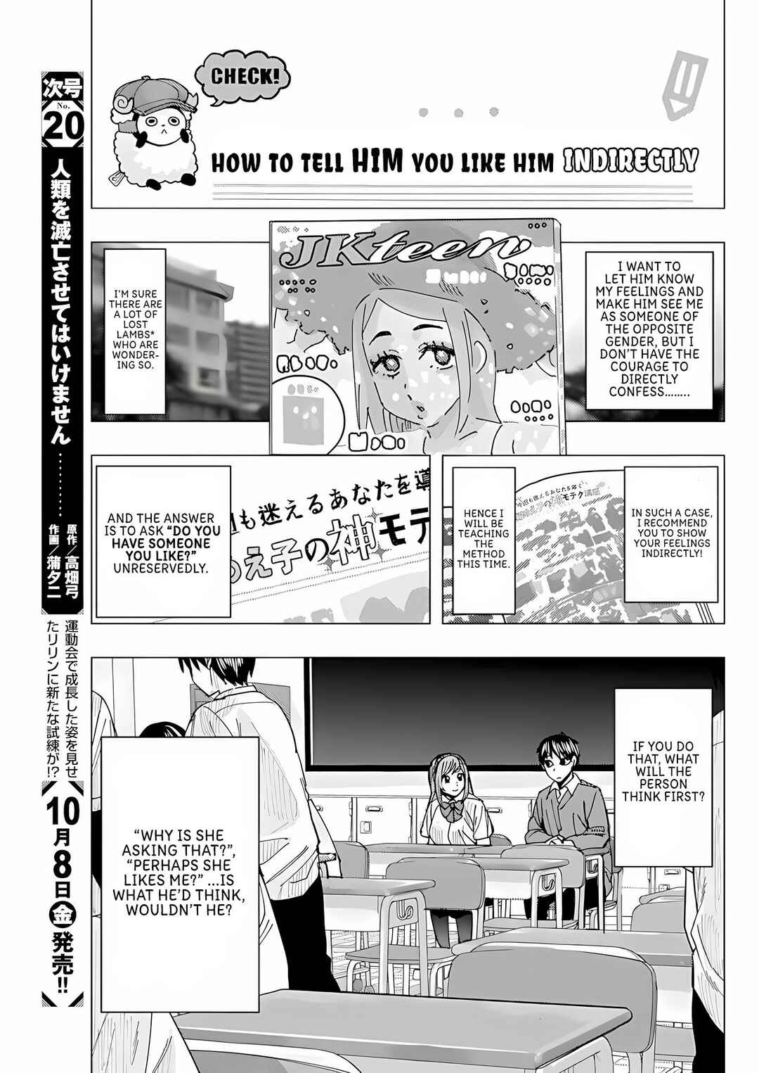 Chapter 21 - Page 4