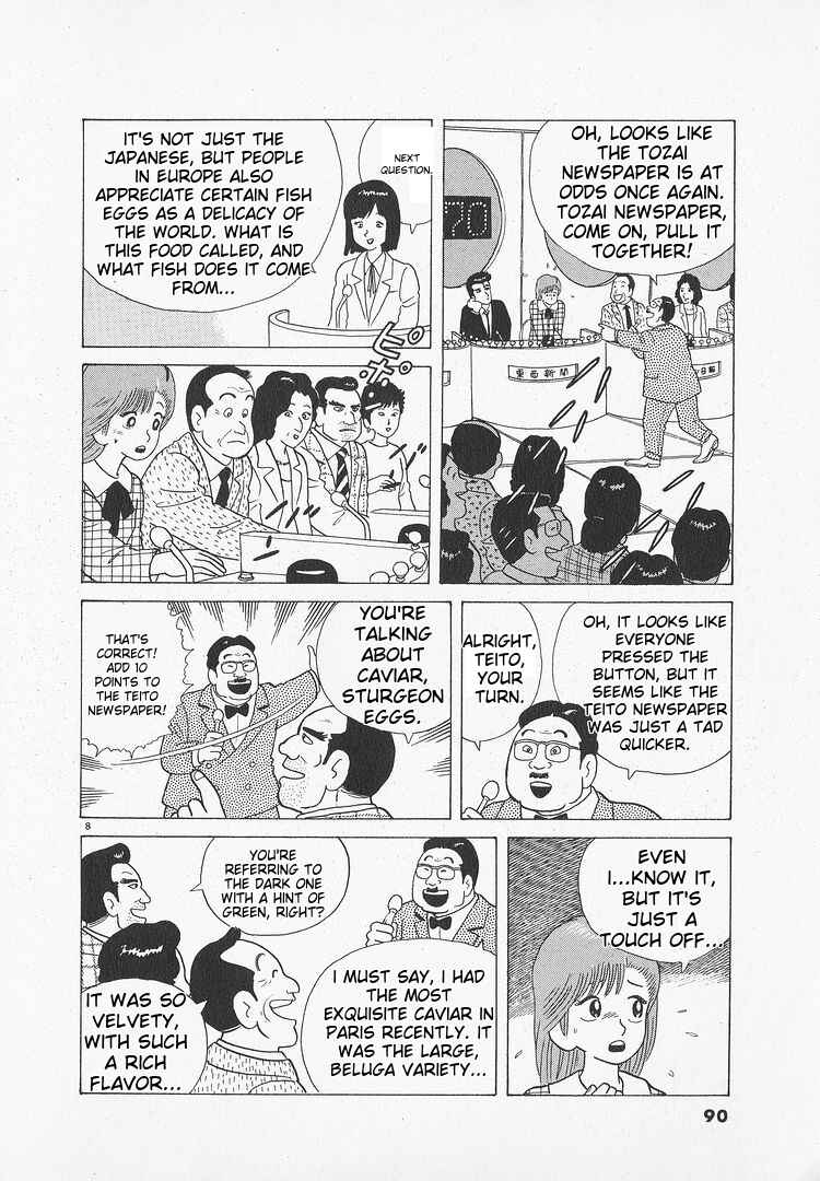 Chapter 48 - Page 8