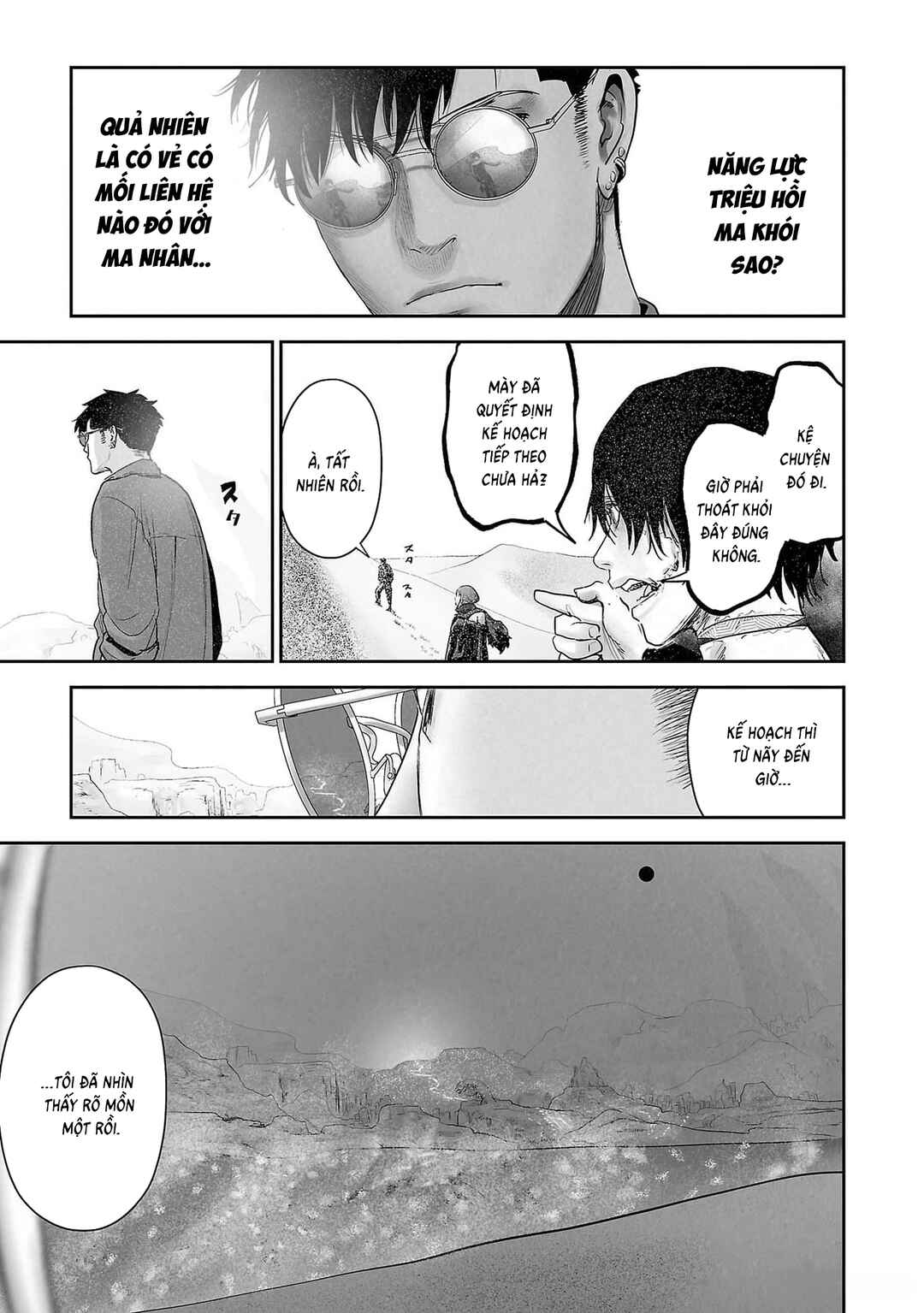 Chapter 129 - Page 17