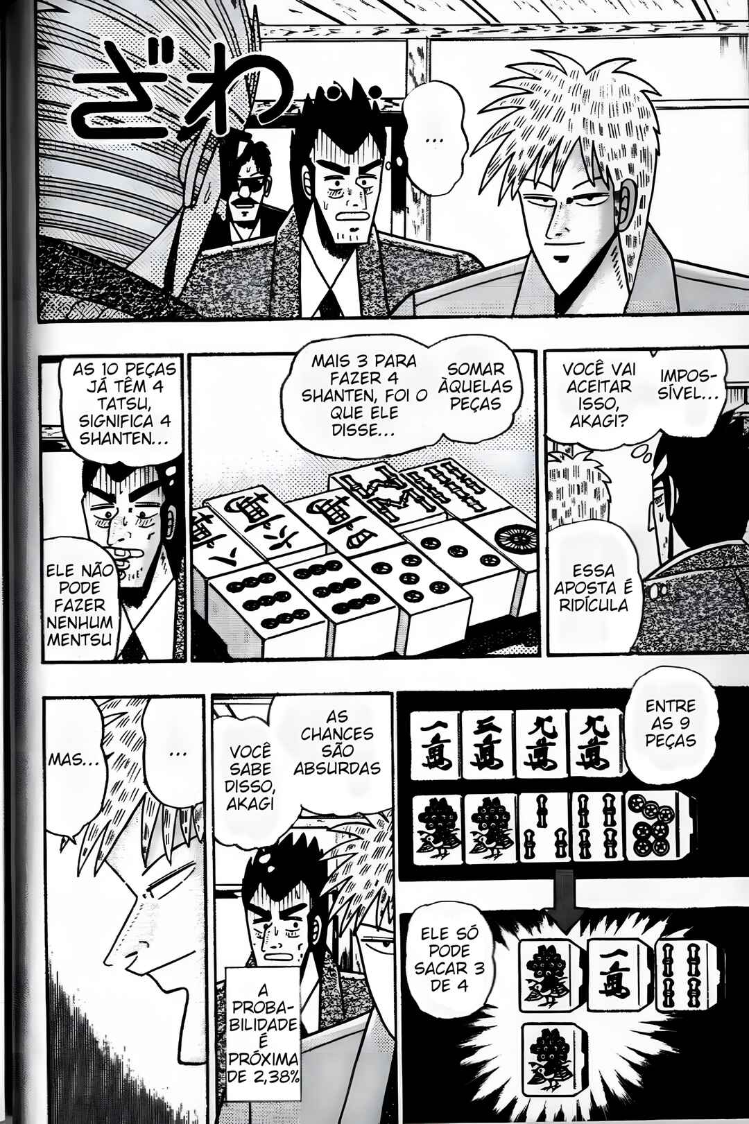 Chapter 31 - Page 3