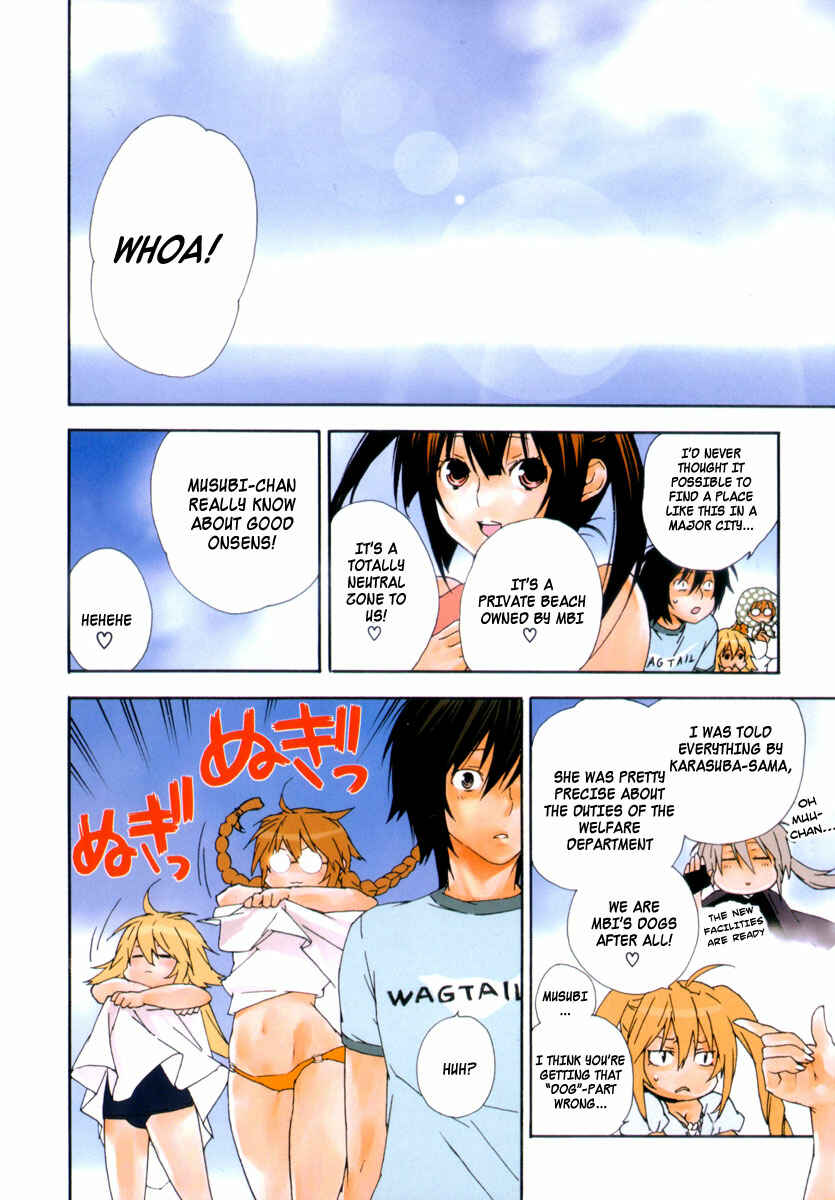 Chapter 56.5 - Page 2