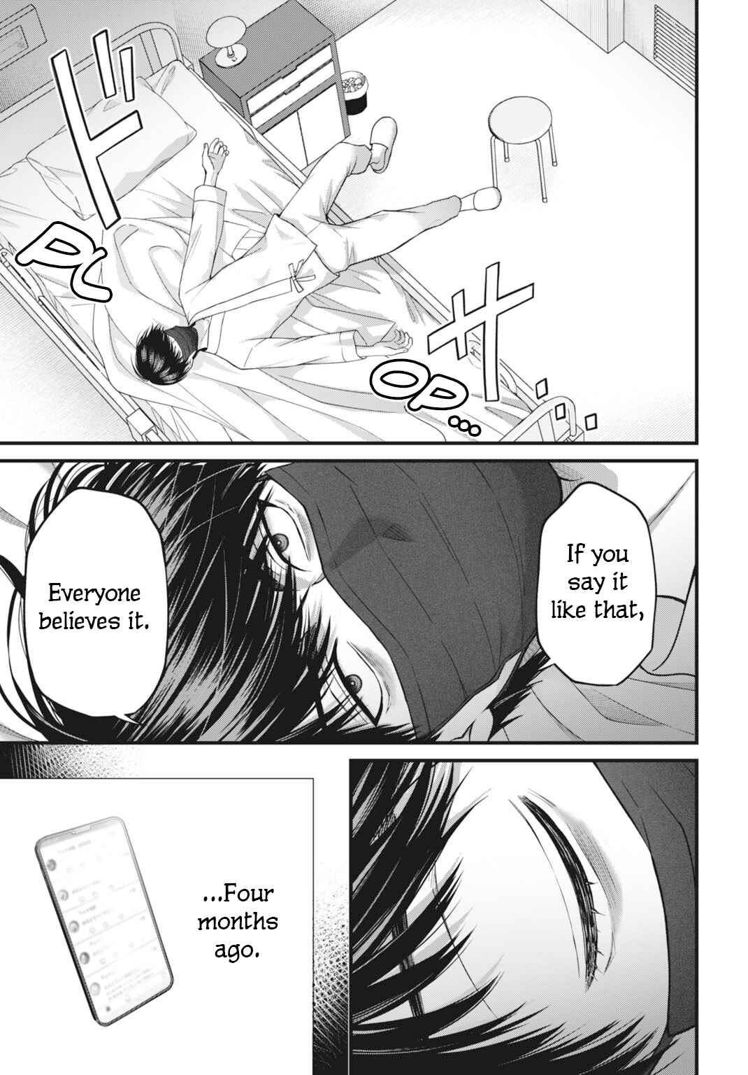Chapter 2 - Page 7