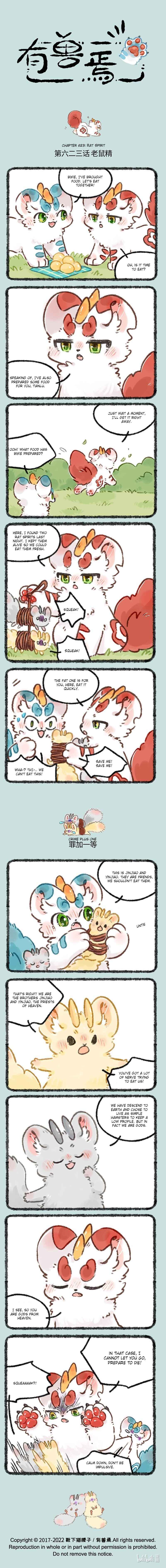 Chapter 623 - Page 1