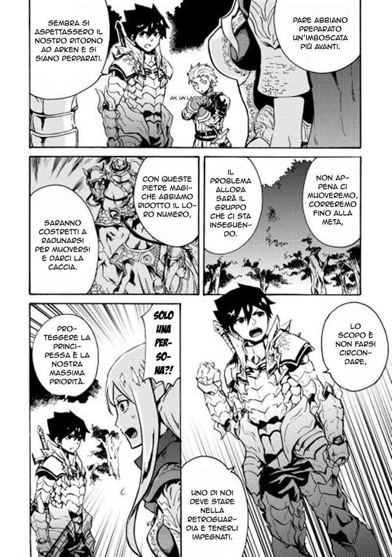 Chapter 11 - Page 7