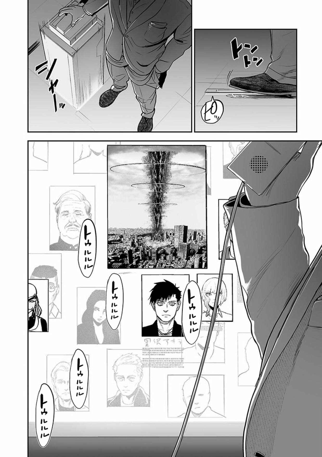 Chapter 29 - Page 5