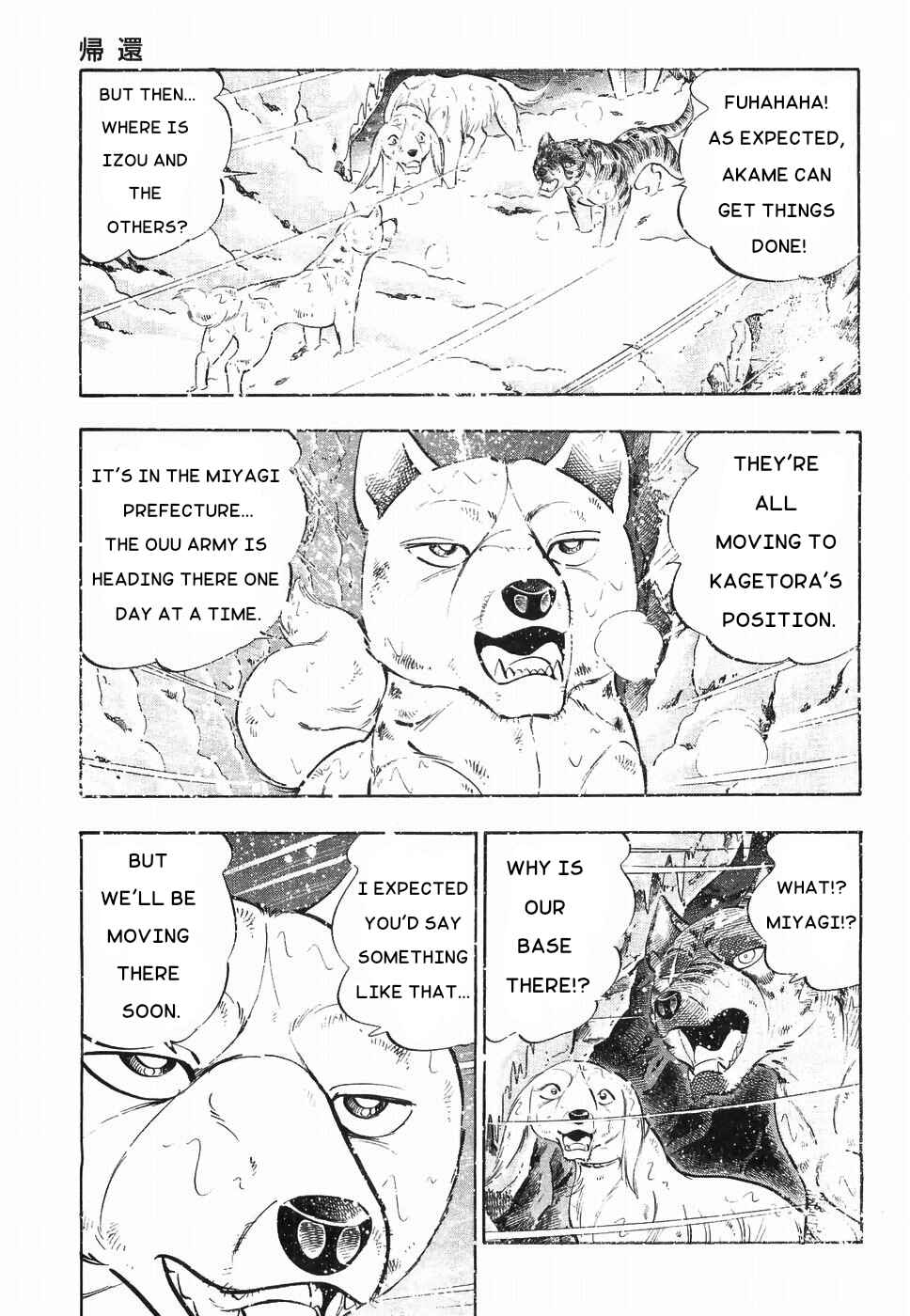 Chapter 179 - Page 10