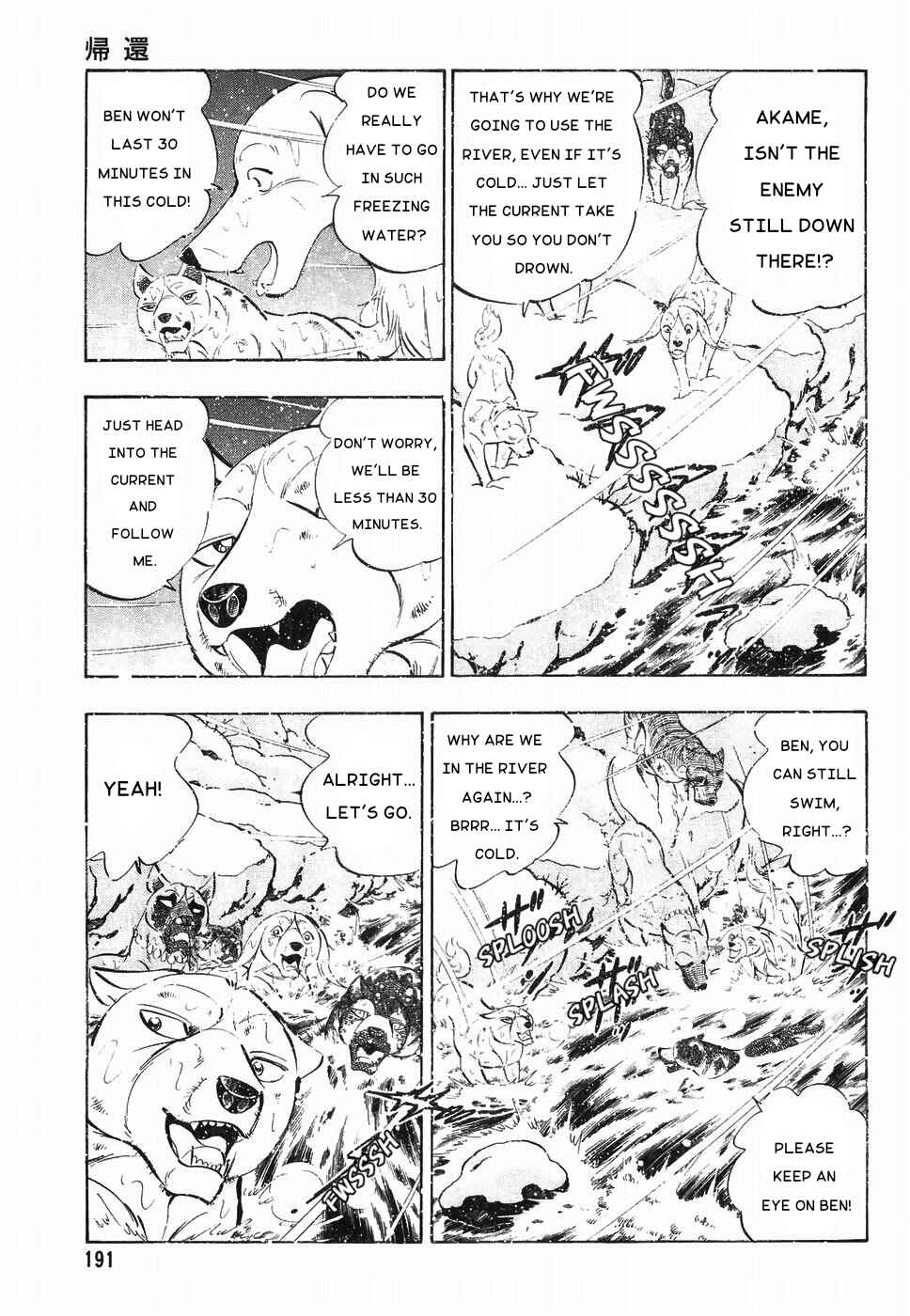 Chapter 179 - Page 13