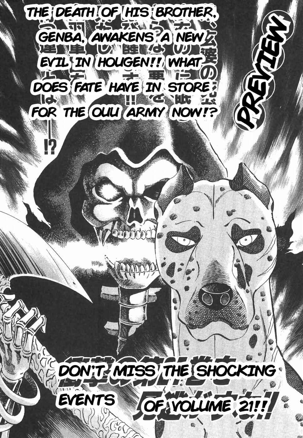 Chapter 179 - Page 24