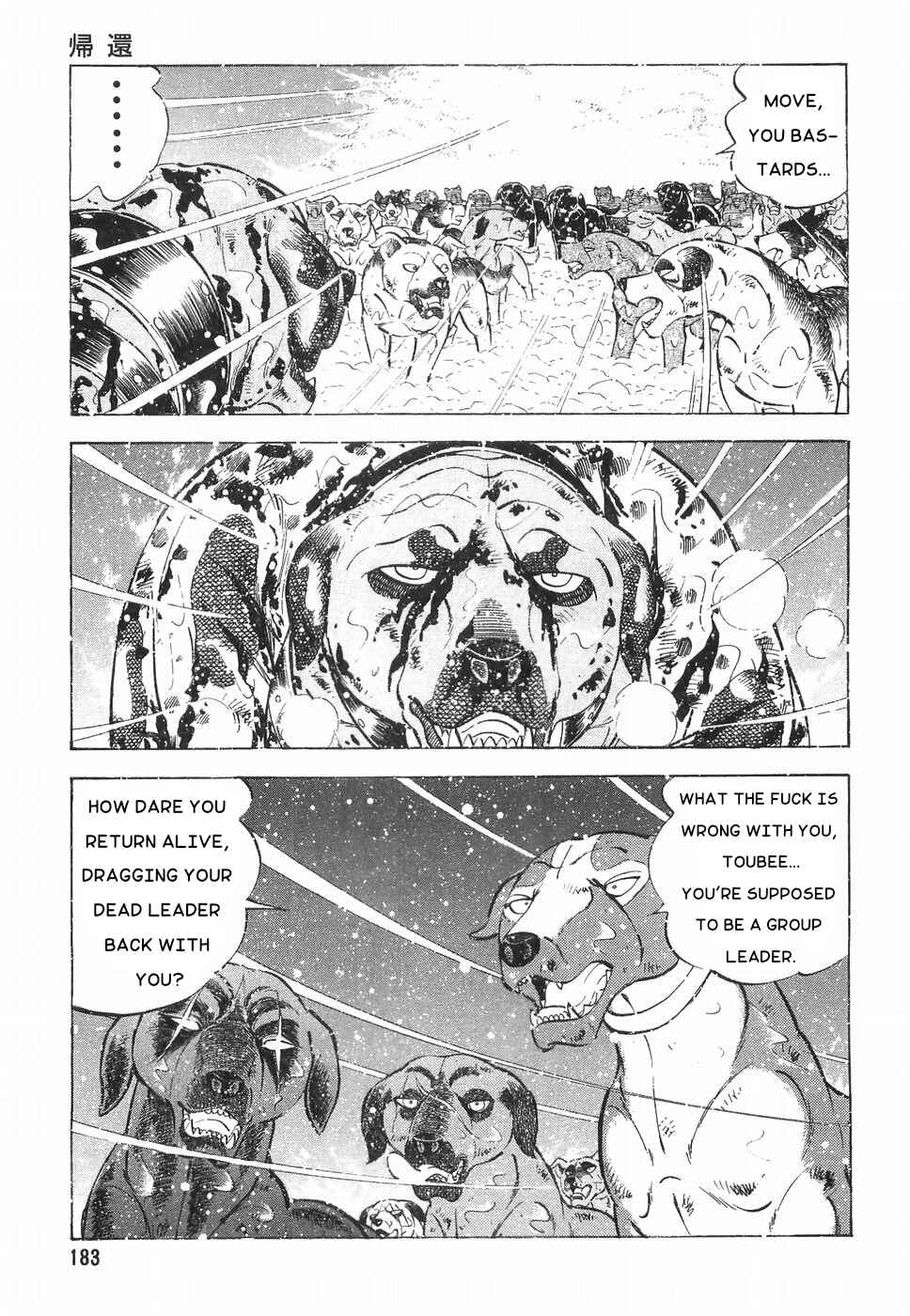 Chapter 179 - Page 6
