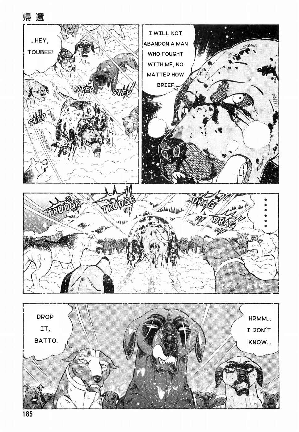 Chapter 179 - Page 8