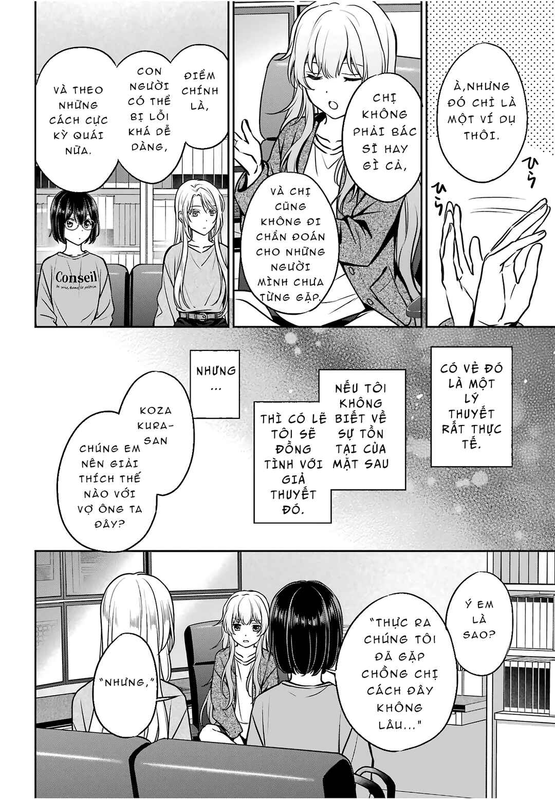 Chapter 86 - Page 14