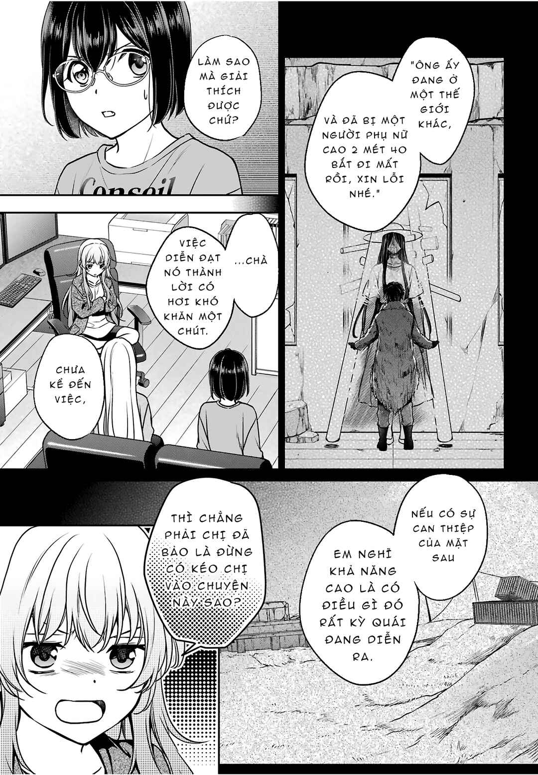 Chapter 86 - Page 15