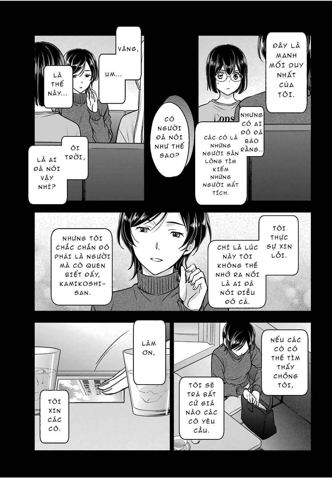 Chapter 86 - Page 7
