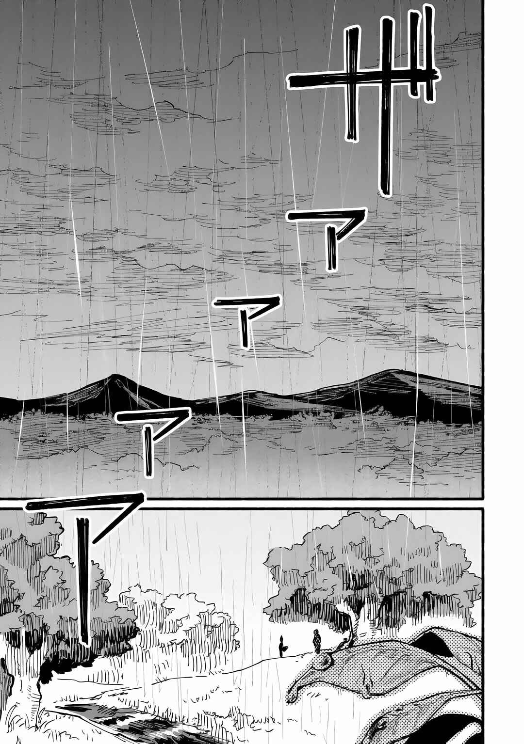 Chapter 15 - Page 17