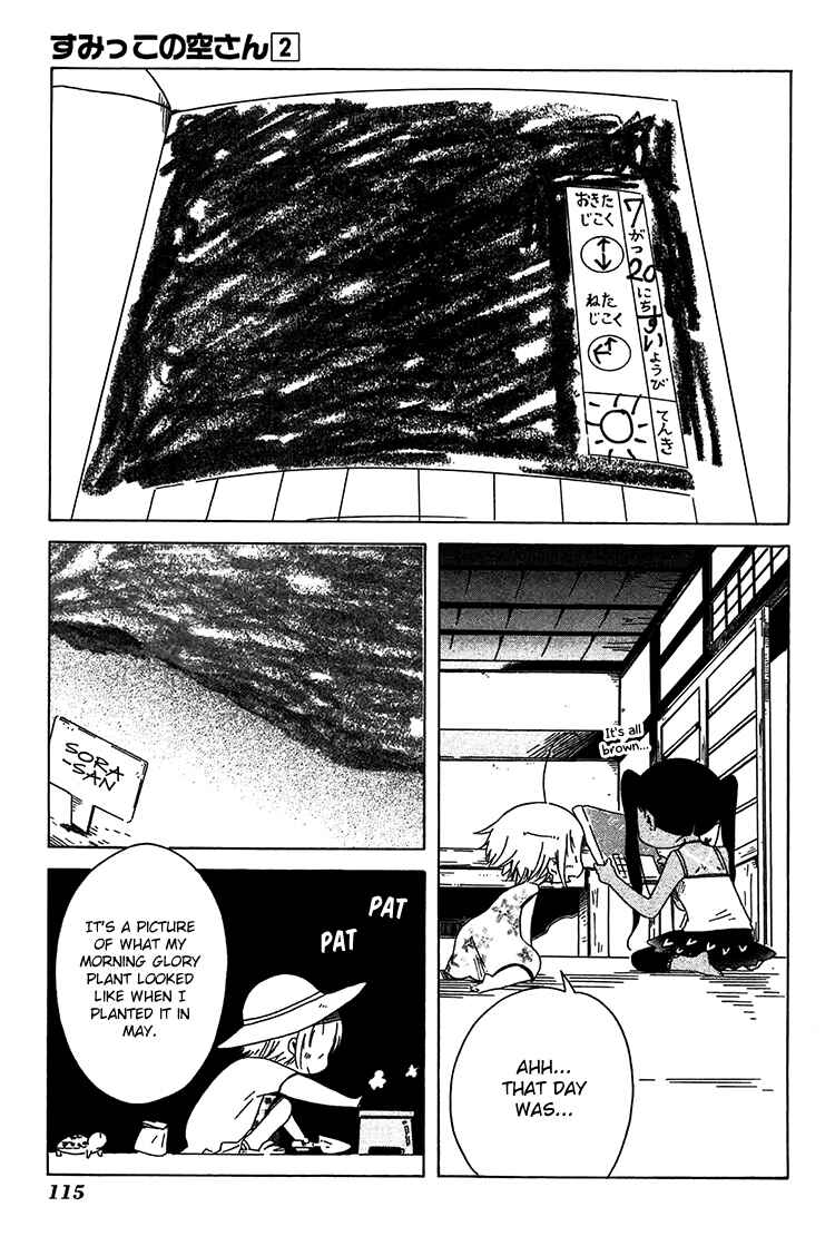 Chapter 12 - Page 8