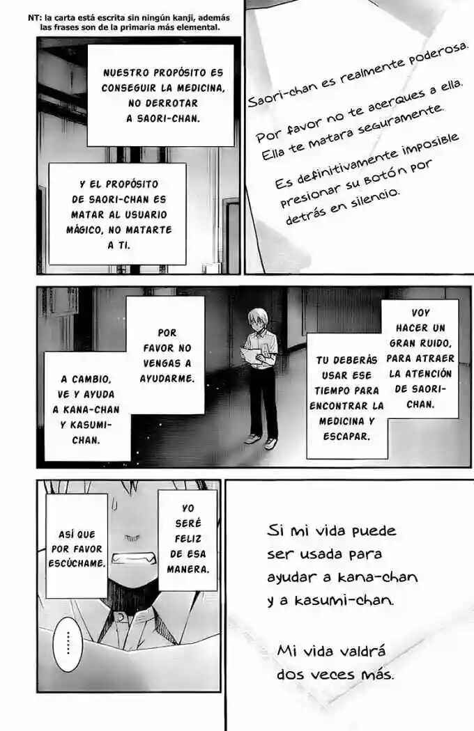 Chapter 8 - Page 3
