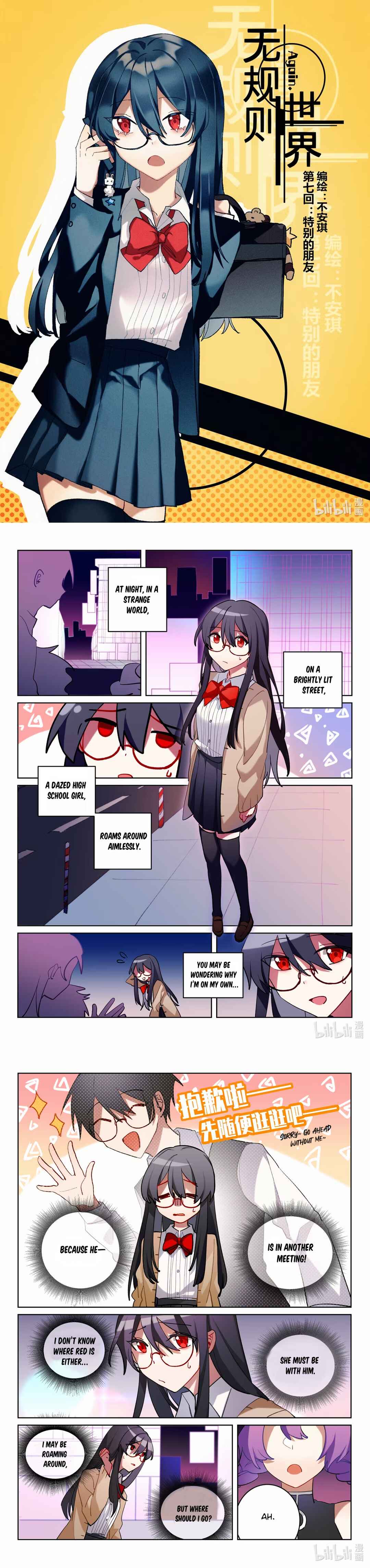Chapter 7 - Page 2