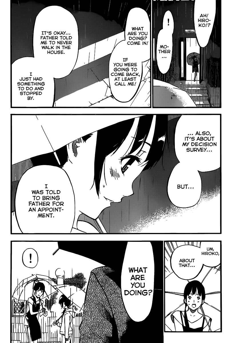 Chapter 111 - Page 13
