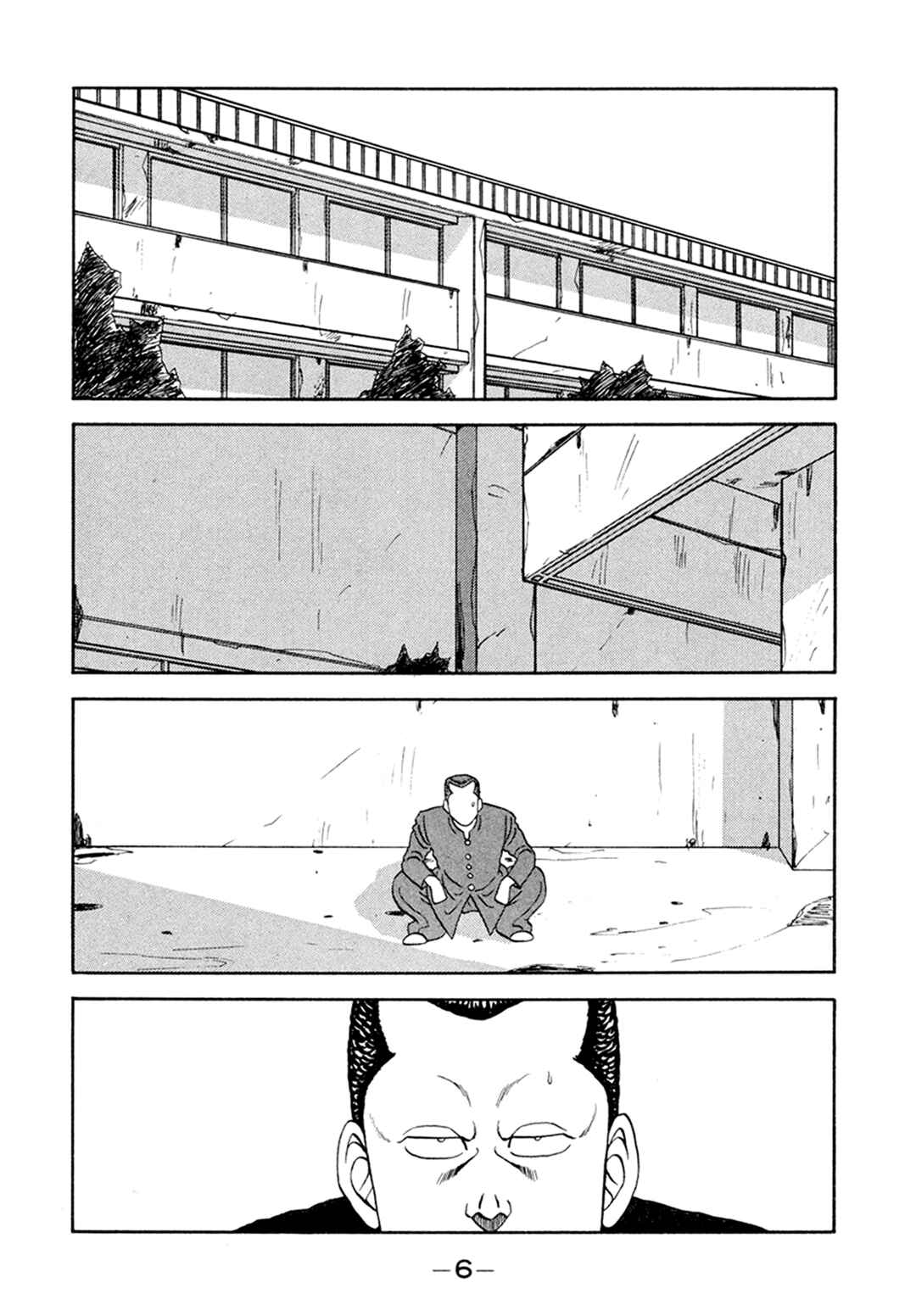 Chapter 153 - Page 6