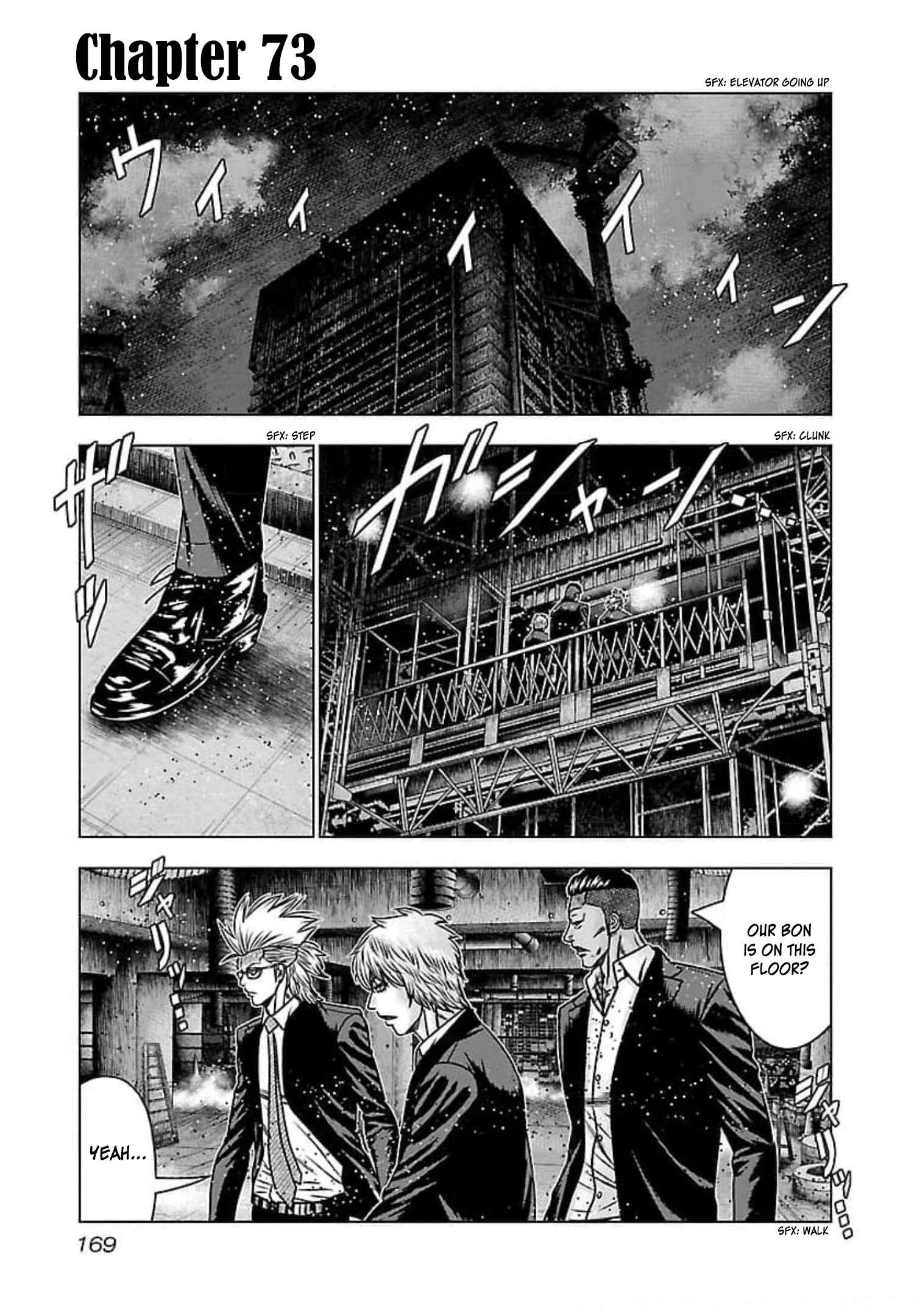 Chapter 73 - Page 2
